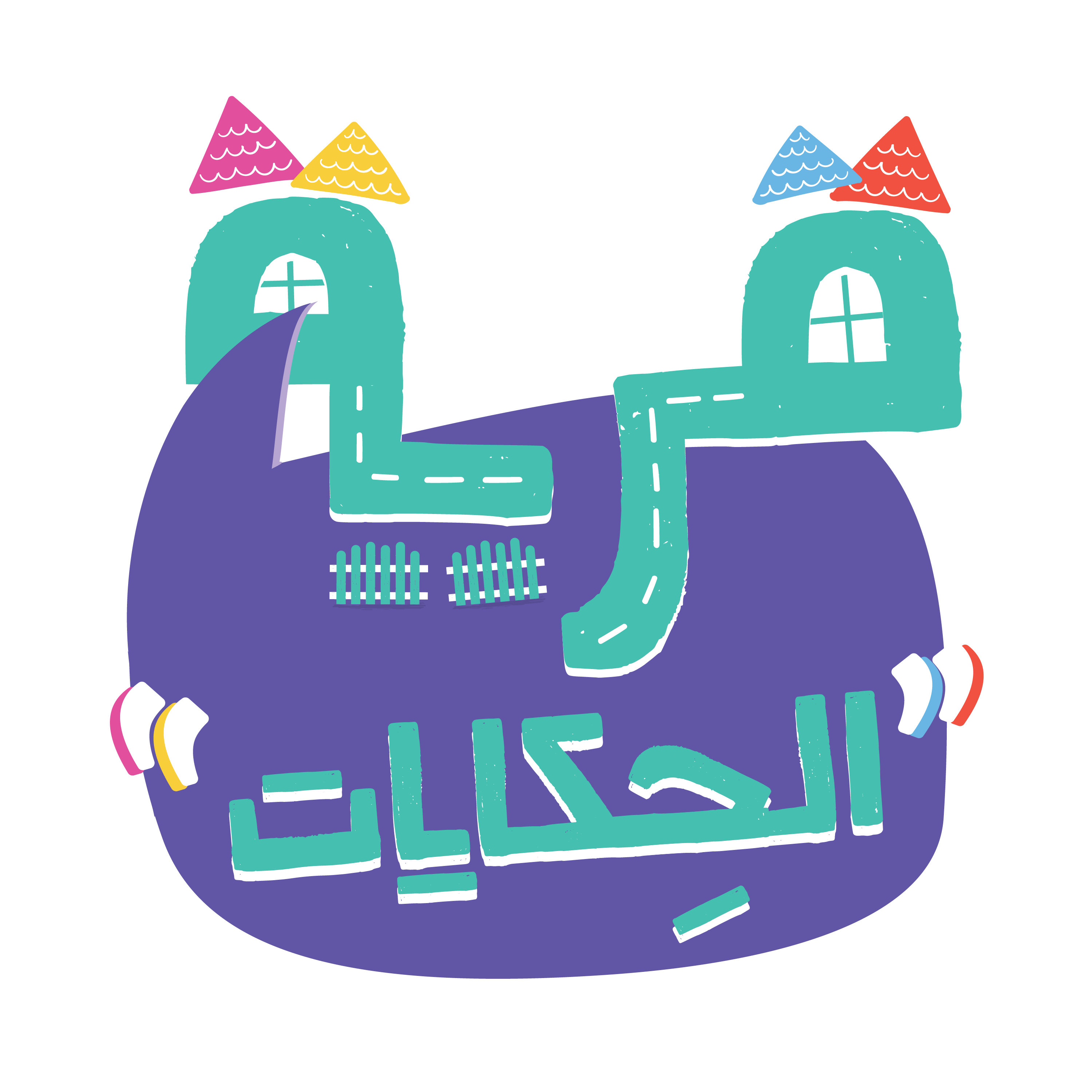 Qaryat Alhikayat Logo