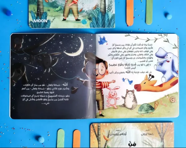 ⁦من أفضل من يسمع⁩ - الصورة ⁦3⁩