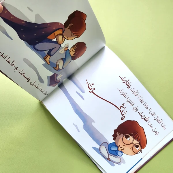 ⁦حالة غريبة⁩ - الصورة ⁦8⁩