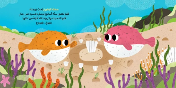 ⁦أبي يحب أمي⁩ - الصورة ⁦2⁩