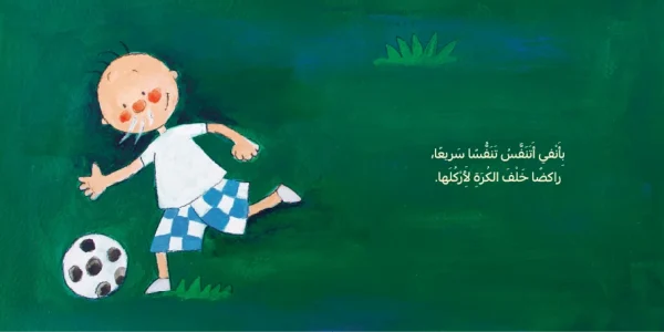 ⁦أنفي⁩ - الصورة ⁦3⁩