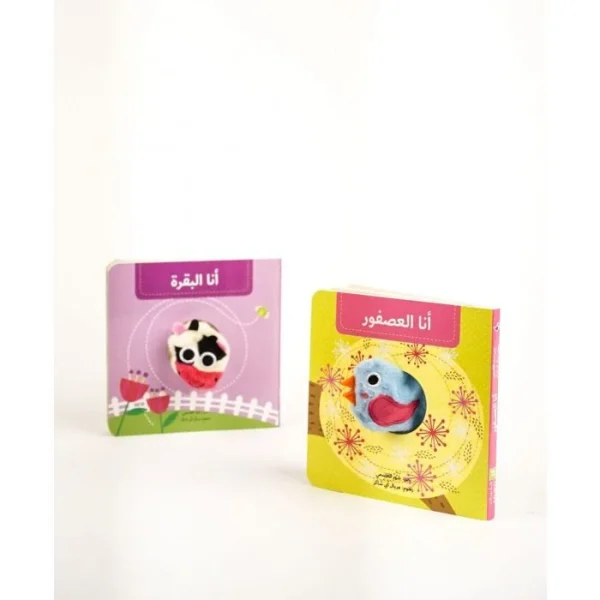 ⁦صندوق بيت دمى الحيوانات - 6 كتب⁩ - الصورة ⁦16⁩