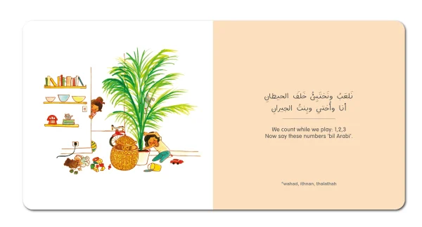 ⁦تنتونة الممنونة⁩ - الصورة ⁦2⁩