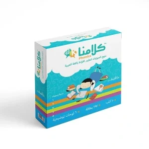 منهج كلامنا