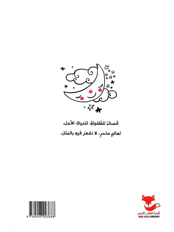 ⁦بالونتي الحمراء⁩ - الصورة ⁦2⁩