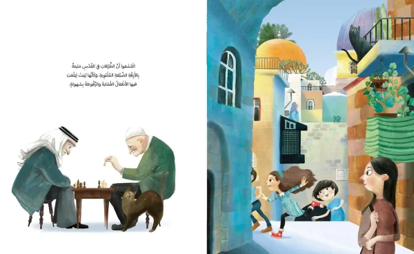 ⁦بوابة القدس الخفية⁩ - الصورة ⁦3⁩