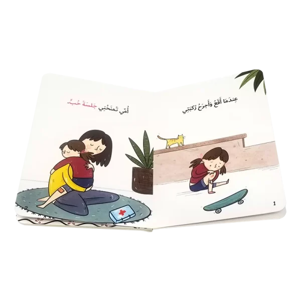 ⁦جلسة حب⁩ - الصورة ⁦2⁩