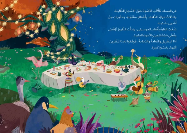 ⁦مؤتمر الطيور السنوي⁩ - الصورة ⁦3⁩