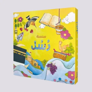 سلسلة رسل – 11 قصة