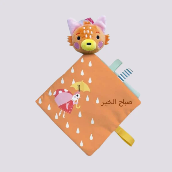⁦كتاب النوم الهانئ – الثعلب الصغير⁩ - الصورة ⁦2⁩