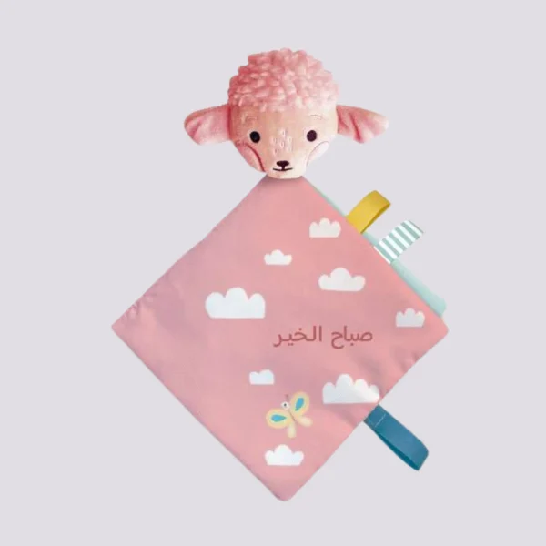 ⁦كتاب النوم الهانئ – الحمل الصغير⁩ - الصورة ⁦2⁩