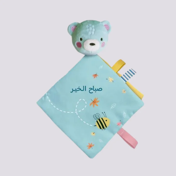 ⁦كتاب النوم الهانئ – الدب الصغير⁩ - الصورة ⁦3⁩