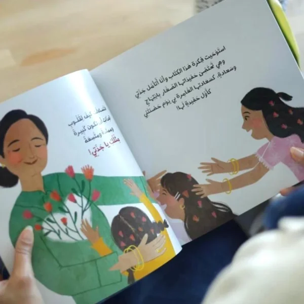 ⁦أسرار الجدات⁩ - الصورة ⁦3⁩