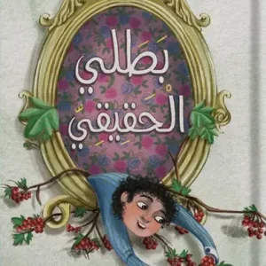 منزل صغير جداً