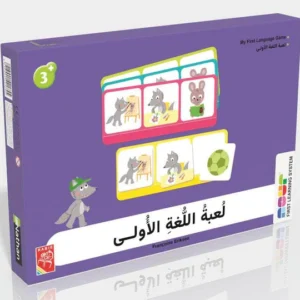 لعبة اللغة الأولى