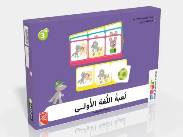 لعبة اللغة الأولى