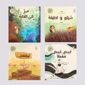 سلسلة سرحان + هدية صندوق بزل