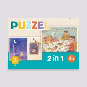 بزل ليالي رمضان