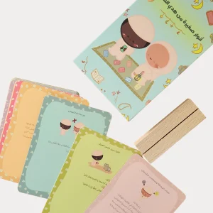 بطاقات أنوار صغيرة من هدي النبوة