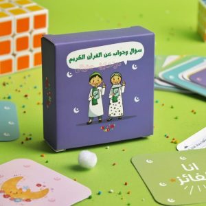 مسابقات سؤال وجواب عن القرآن الكريم