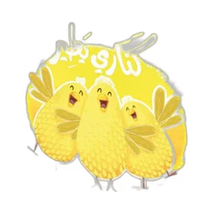 كناري يطير