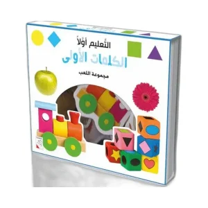 التعليم أولا الكلمات الأولى