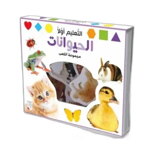 التعليم أولا الحيوانات