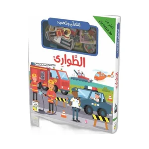 لنتعلم ونلعب - البناء