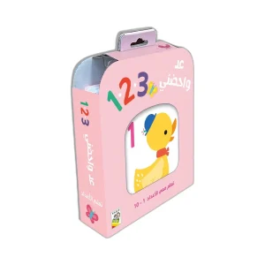 عد واحضني 123 - زهري