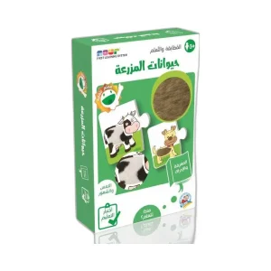 المطابقة والتعلم حيوانات المزرعة