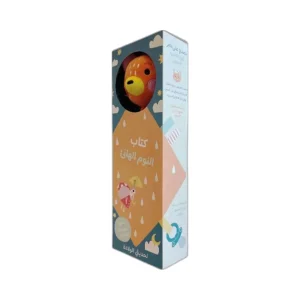 كتاب النوم الهانئ – الثعلب الصغير