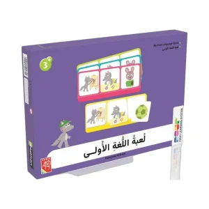 لعبة اللغة الأولى