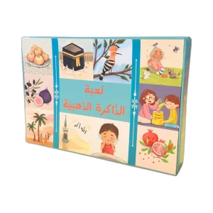 لعبة الذاكرة الذهبية