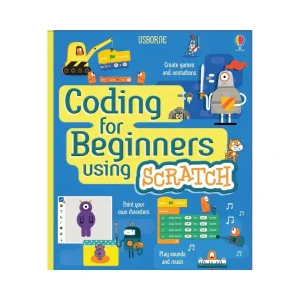 Coding for Beginners: Using Scratch