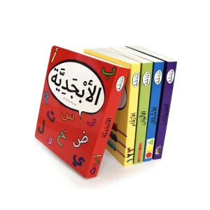 الكلمات الأولى - مجموعة الأساسيات