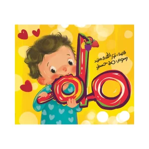 مام