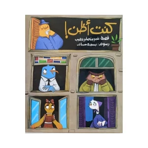 كنت أظن