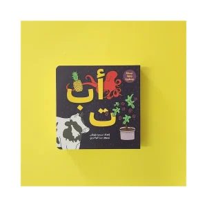 أ ب ت كليلة ودمنة - الطبعة الرابعة