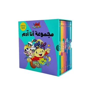 مجموعة أنا آدم